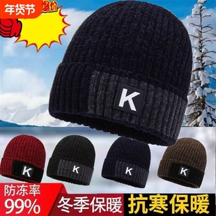 寒潮来袭冬天骑车防寒护耳女士帽子男秋冬季针织帽加绒加厚毛线帽
