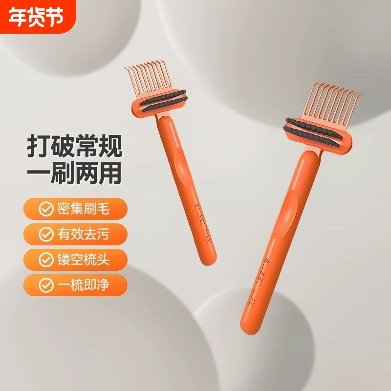 梳子清洁刷气囊梳气垫梳清理刷清理器清洁神器爪子按摩梳刷子卷发