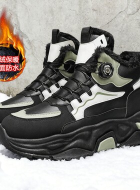 男鞋冬季加绒旋转扣高帮运动鞋初高中学生保暖加厚冬鞋防水雪地靴