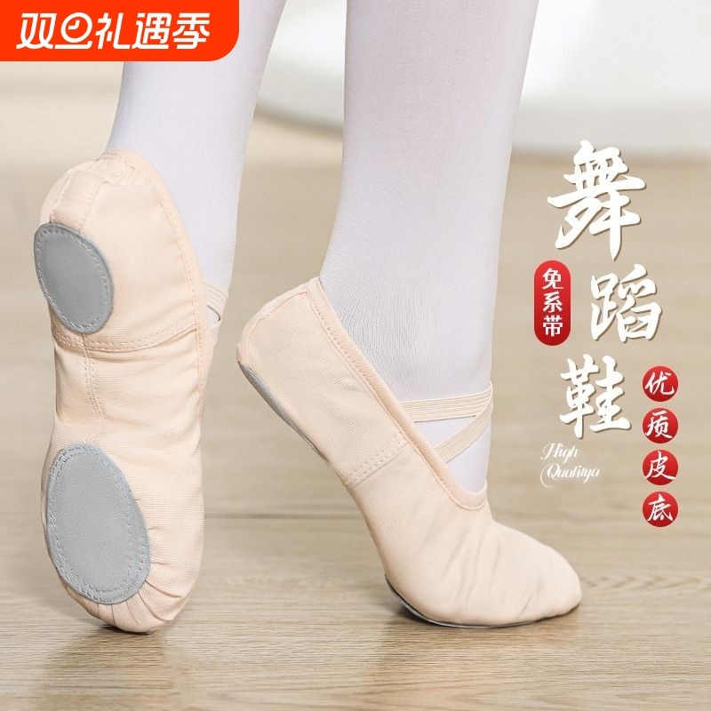 舞蹈鞋儿童女专用软底中国芭蕾舞女童跳舞鞋练功成人猫爪驼色黑色