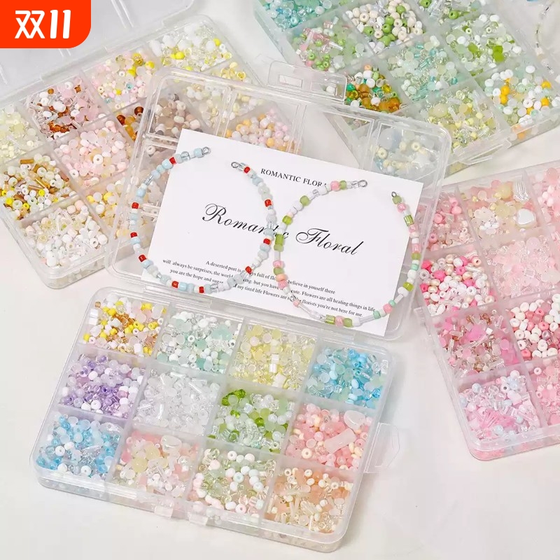 24格盒装玻璃米珠混装散珠子一整套手作手链串珠diy手工配件材料