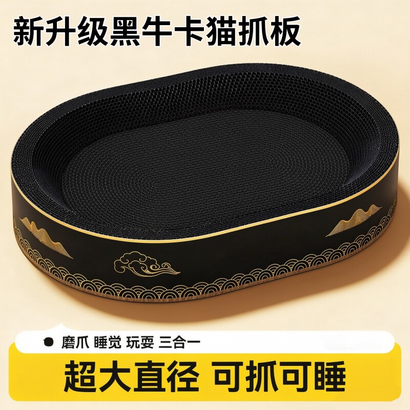 猫抓板圆形大号猫屋耐磨不掉屑垫一体耐抓猫玩具磨爪四季通用猫窝