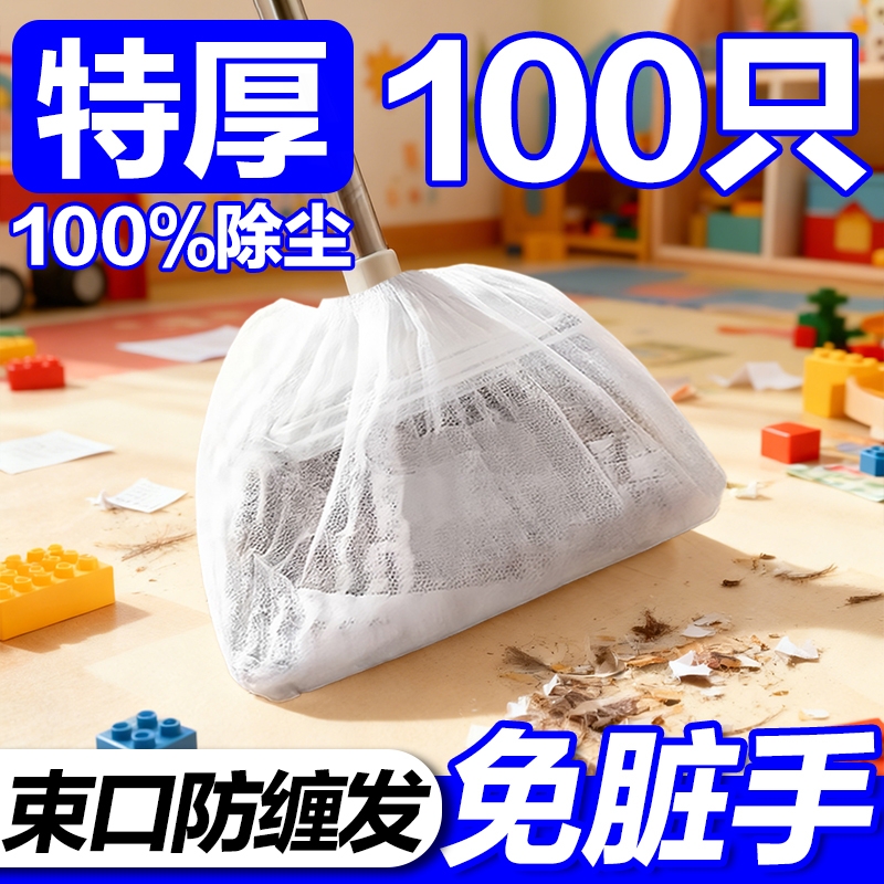 新款多功能懒人一次性扫把除尘套懒人扫把套家用清洁拖把替换抹布