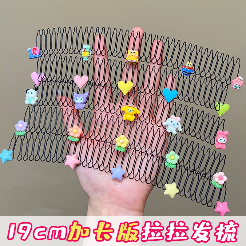 儿童碎发整理神器后脑勺发夹插梳发卡女童发箍头饰拉拉发梳星星