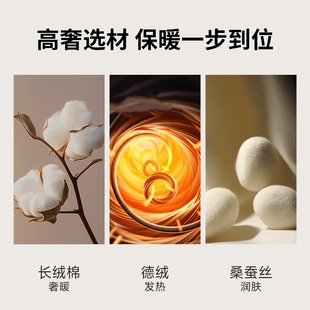【超柔暖】蚕丝羊毛秋冬季男士保暖背心加绒加厚蓄热无痕打底内衣