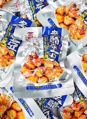 吴府记老醋蚕豆458g原味香辣味零食吃货特产小吃散装小包装多口味