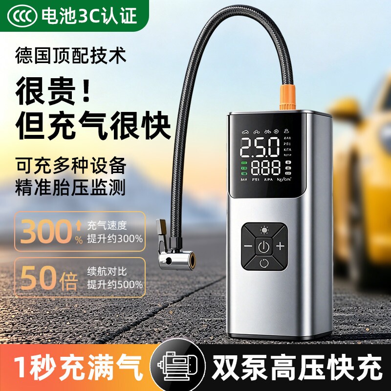 车载充气泵汽车用打气泵电动轿车轮胎打气筒宝自行车电动车测胎压