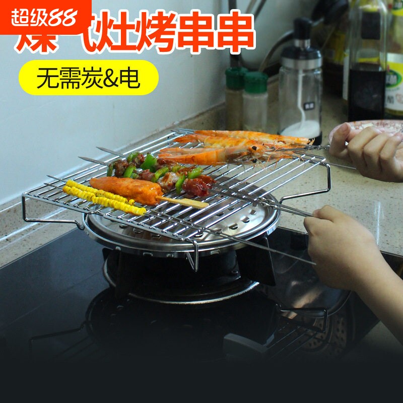 燃气灶烧烤架网红灶台烧烤炉家用煤气卡式炉煤气灶不锈钢烧烤炭图片