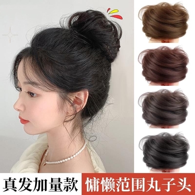 低扎真发丸子头假发发圈盘发发包蓬松盘发神器花苞头发量少卷发
