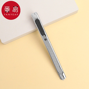 美工刀A1pl200-小刀拆快递裁纸手工刀快递刀开箱刀美术工具壁纸