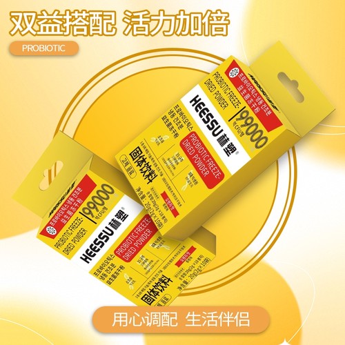 益生菌冻干粉10袋/盒