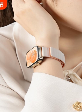 适用华为fit4手表表带watchfit3新款磁吸硅胶回环watch2夏天腕带fit1智能运动替换带new女生配件粉色黑色星光