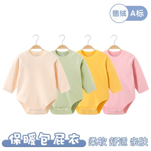 德绒婴儿连体衣保暖|千人收藏