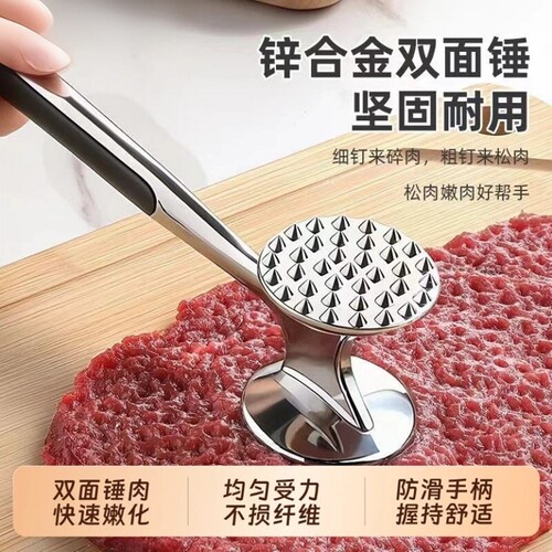 松肉锤厨房家用拍牛排锤子嫩大排肉捶神器断筋器工具商用敲打双面