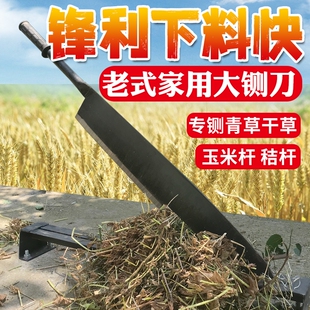 铡草刀铡刀切草铡草老式扎草刀小闸刀侧扎刀手动小型家用玉米农用