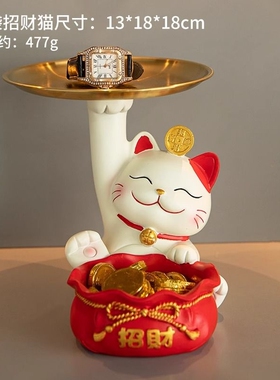 福袋招财猫钥匙收纳玄关摆件入户门客厅鞋柜电视柜装饰品乔迁礼品