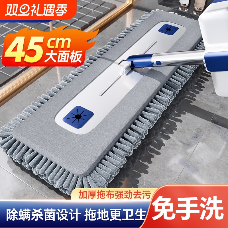拖把45cm雪尼尔免手洗平板家用专用懒人墩布拖地神器吸水瓷砖刮水