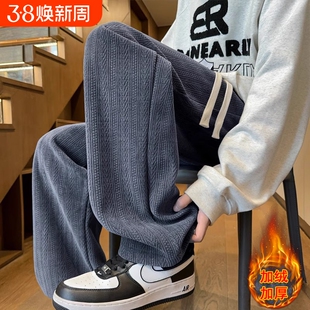 麦穗纹休闲裤子男款秋冬直筒宽松大码男裤潮流重磅加绒阔腿卫裤秋