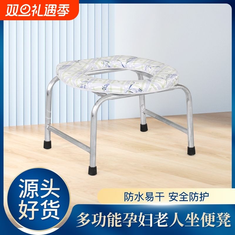 老人坐便椅移动马桶蹲厕改坐厕孕妇老年人蹲便器蹲坑家用厕所椅子