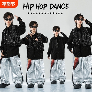 儿童街舞潮服亮片马甲爵士舞服装男童嘻哈架子鼓演出服酷帅套装潮