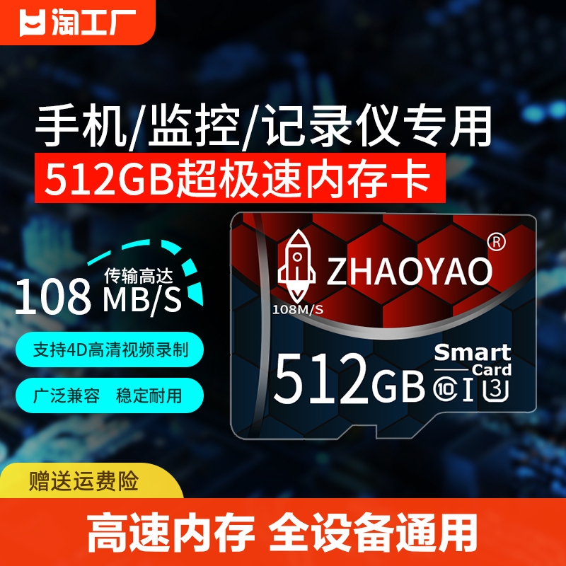 高速内存卡128g行车记录仪64gsd卡监控摄像头32g存储卡相机通用