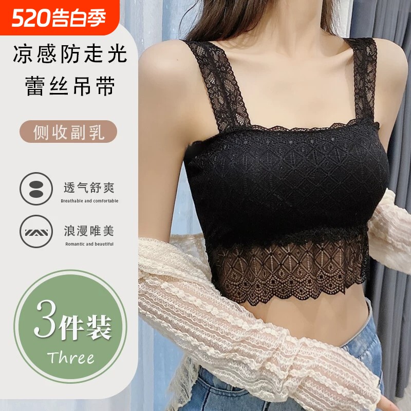 蕾丝吊带抹胸女夏薄款白色打底内衣短款内搭美背防走光裹胸小背心