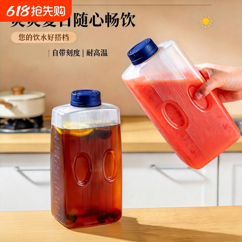 进口冰箱冷水壶家用耐高温凉水壶大容量冷泡茶壶杯冷藏密封便携