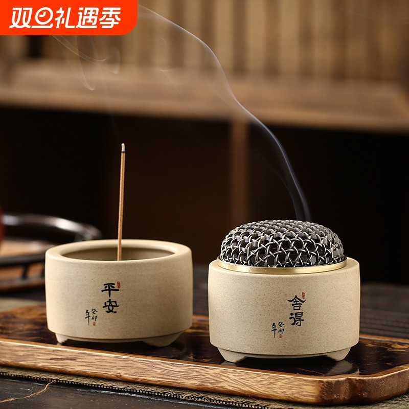 粗陶线香插香座创意小香炉檀香沉香茶桌香薰炉家用香器香道香托