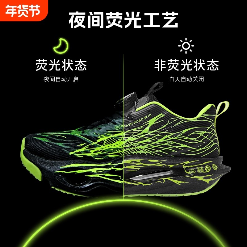 C202 7代黑荆棘亲子鞋跑步鞋学生透气碳板减震男女同款儿童运动