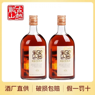 古越龙山正宗绍兴黄酒清醇三年500ml*2瓶装小酒酿酒糯米半甜型