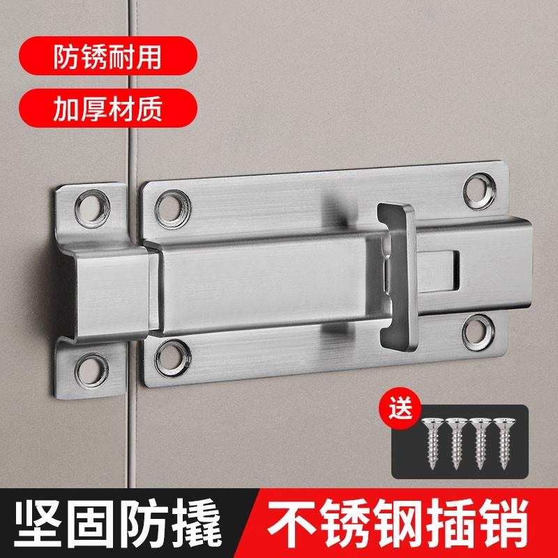 加厚不锈钢插销自动弹簧插销锁扣木门锁门闩按钮式明装3寸4寸门栓