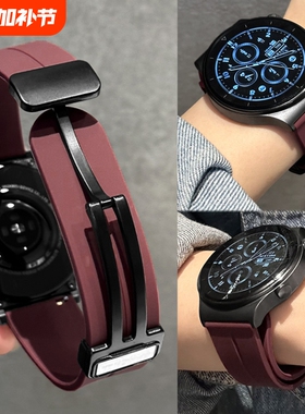 gt5手表磁吸硅胶表带适用华为/gt43智能watch4pro手watchgt2男女夏季男表专用新款41mm男士gspro荣耀gs3i高级
