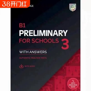 正版现货 新版2025PET青少版官方真题3 新题型含答案+音频