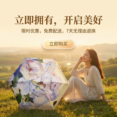 焦下巴掌遮阳伞晴雨两用折叠伞