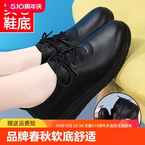 蜘蛛王品牌春秋女士单鞋软底舒适上班工作鞋防滑平底中老年妈妈黑