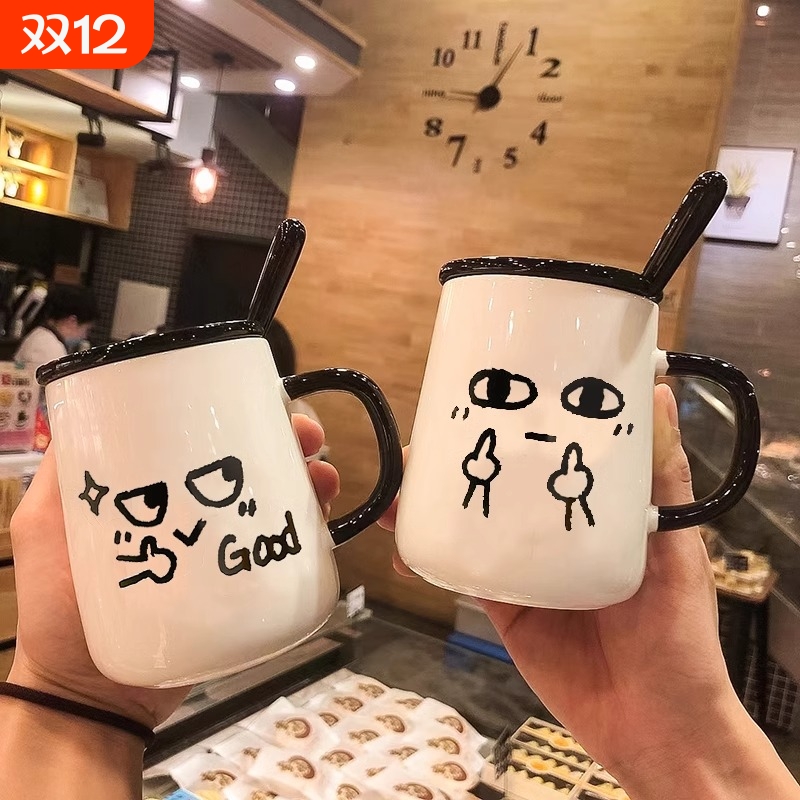 中指陶瓷杯子带盖|907人收藏