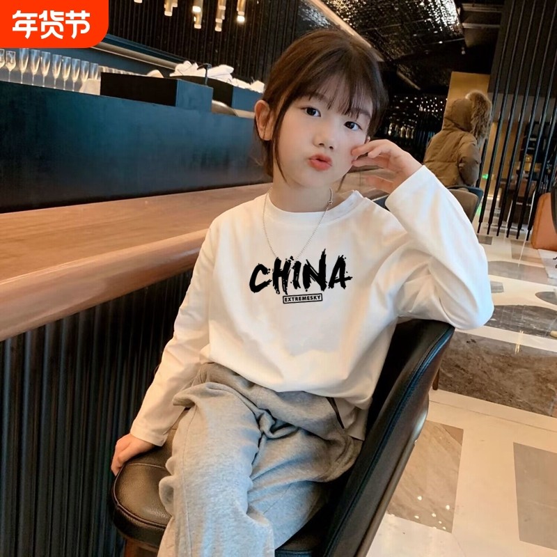 100%纯棉儿童长袖打底衫春秋休闲t恤女宝宝白色上衣2024年t血圆领,童装/婴儿装/亲子装,T恤,淘宝优惠券,粉丝福利购,淘宝优惠卷