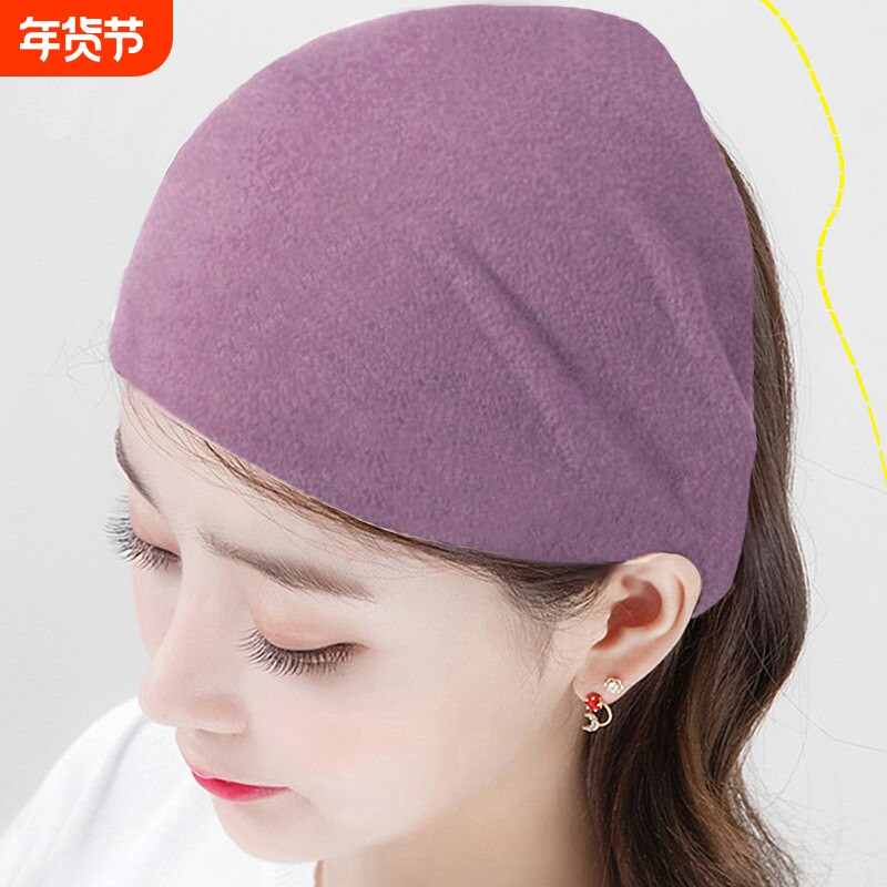 护脑门宽发带头套柔软保暖发帽遮白发头巾女头套洗脸防风发箍发卡