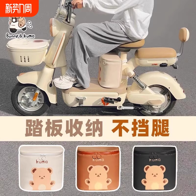 电动车前置挂包通用头盔防水置物兜电瓶车手机充电器收纳挂袋好物