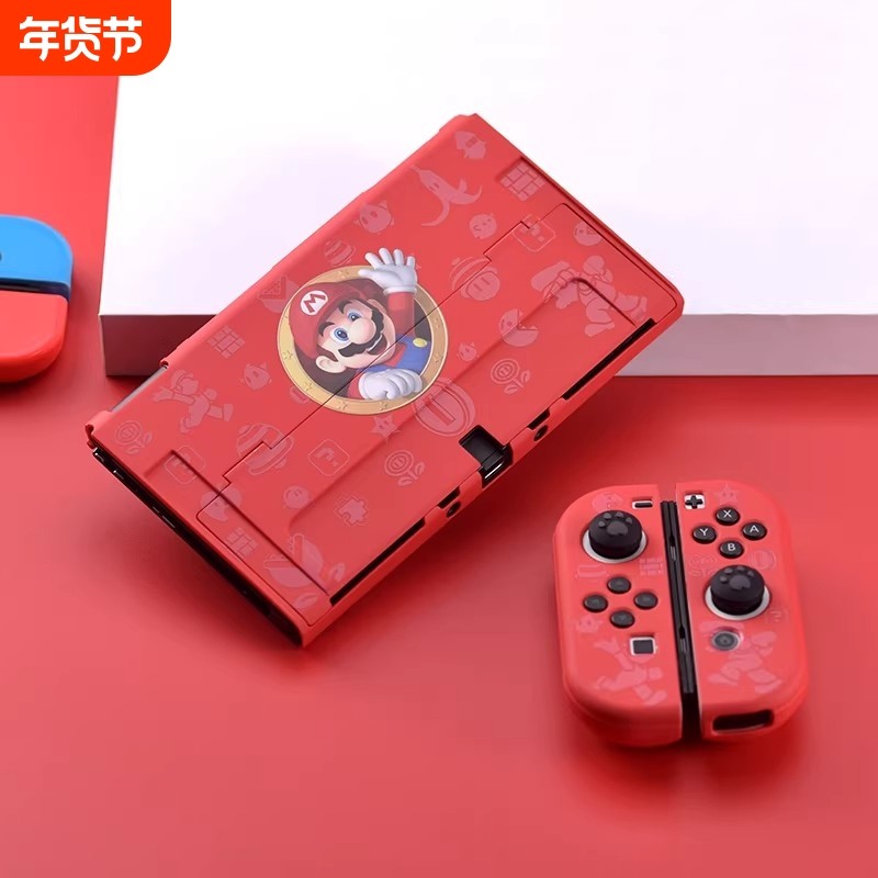 红印 保护套oled硬壳分离式一体硅胶手柄软壳全包TV底座壳马里奥大容量配件卡带保护盒收纳包,电玩/配件/游戏/攻略,家用游戏机,淘宝优惠券,粉丝福利购,淘宝优惠卷