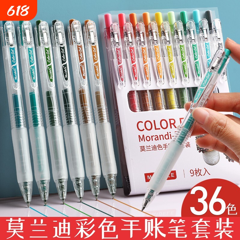 手帐笔北欧系按动中性笔大容量彩色套装多种颜色笔全套36色学生标记笔多色做笔记用0.5复古色手账圆珠水笔