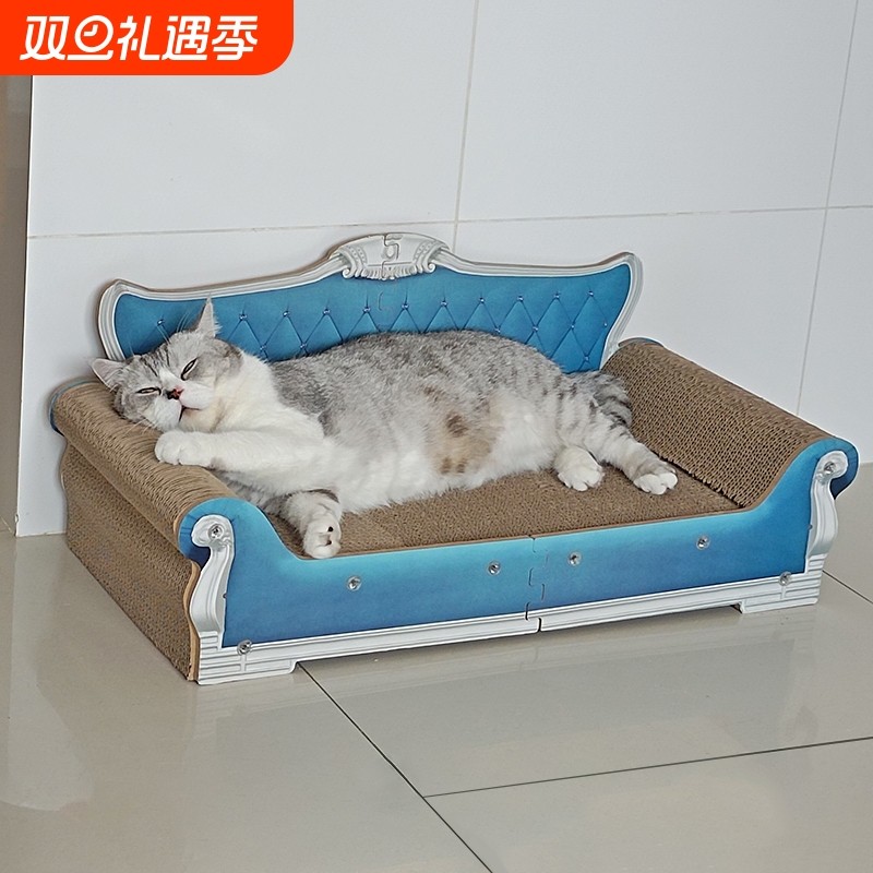 猫抓板猫沙发床耐磨耐抓不掉屑猫窝一体特大号贵妃椅床榻猫咪玩具