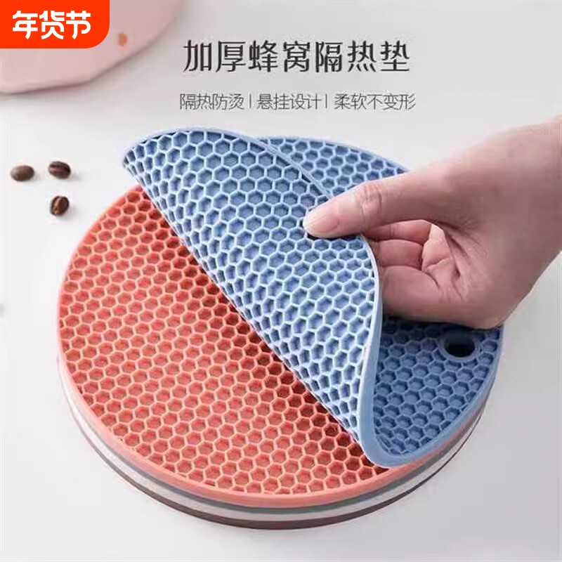 圆形硅胶隔热垫厨房餐垫耐高温防滑隔热垫居家防烫隔热杯垫餐垫