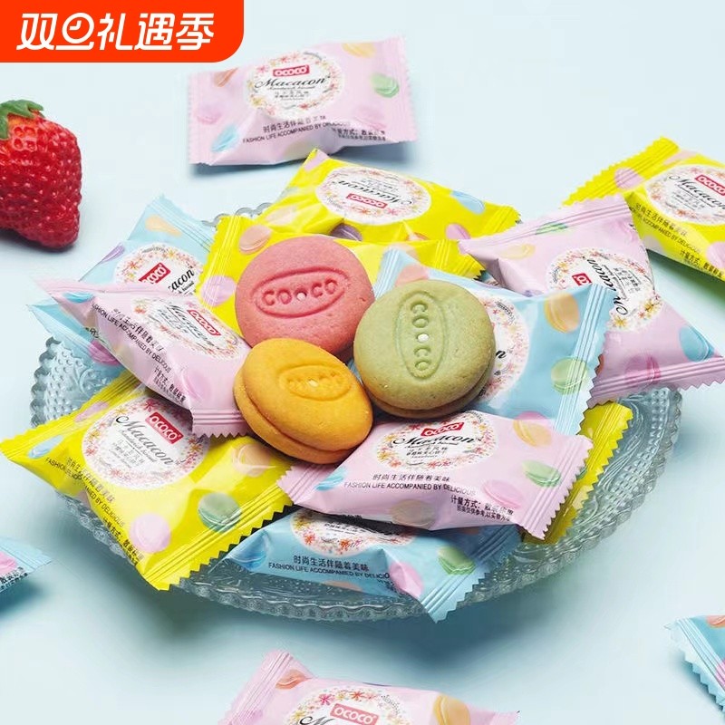 ococo马卡龙夹心饼干376g独立小包装网红迷你甜品小吃甜点奶