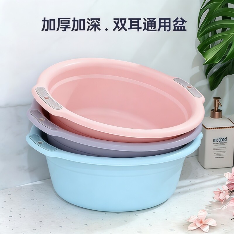 加深加厚洗脸盆家用婴儿盆学生宿舍盆洗澡盆脚盆子洗菜双耳抗菌