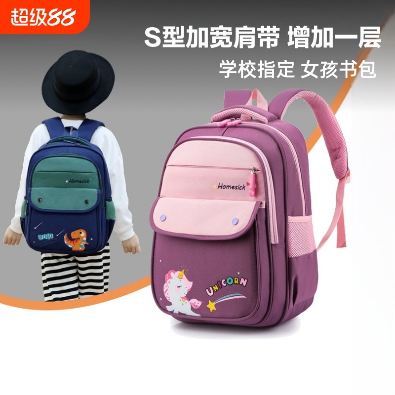 厂价销售高品质幼儿园小学生书包