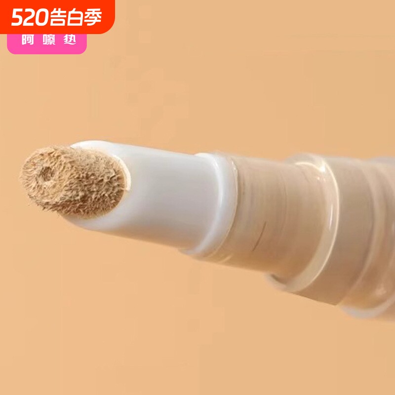 分装瓶/分装笔AD1SQ0-易上手粉底液彩妆精华遮瑕液笔旋转真空