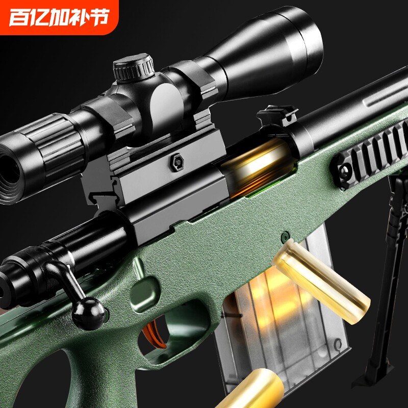 儿童抛壳狙击枪软弹枪玩具AWM仿真抢模型步枪新款男孩98K吃鸡枪