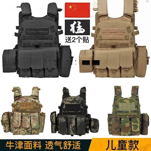 -作战防弹衣马甲儿童三级甲战术背心防刺服迷彩装备透气多功能