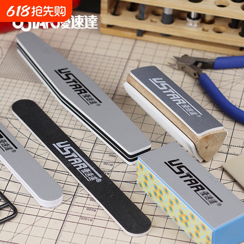 优速达打磨套装 高达模型工具军模拼装 打磨棒条抛光套装 UA91